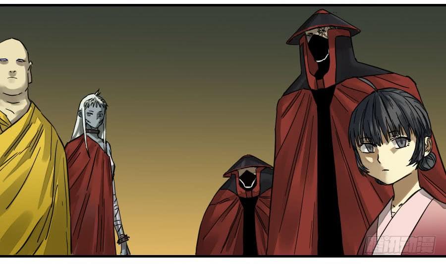 Martial Legacy Ch.162 p34