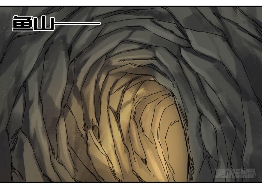Martial Legacy Ch.162 p39