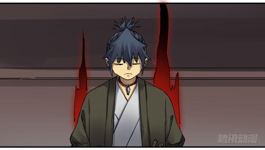 Martial Legacy Ch.162 p7