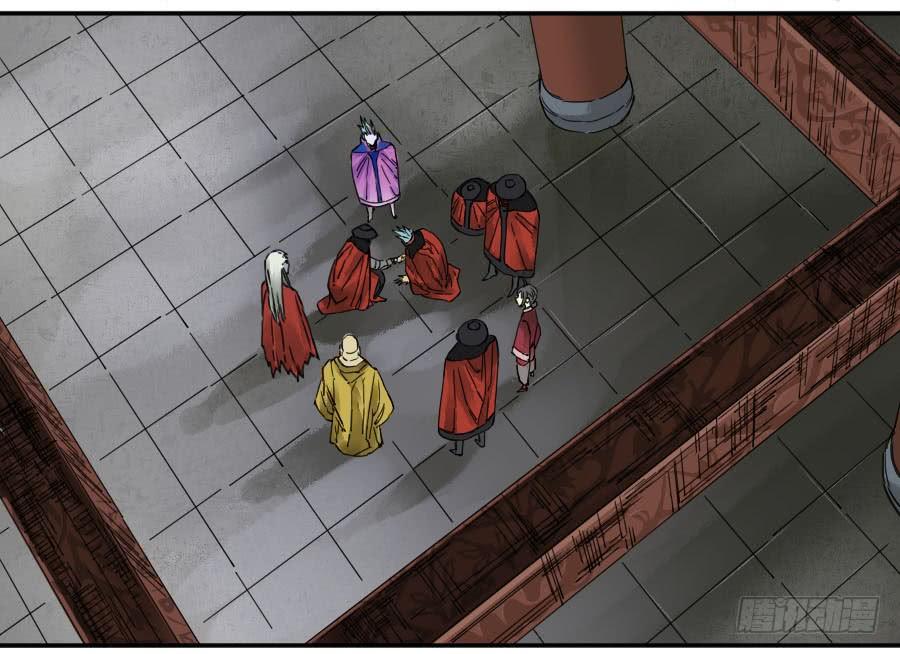 Martial Legacy Ch.163 p38