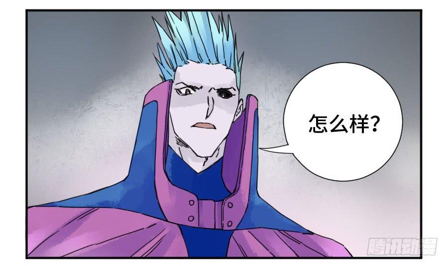 Martial Legacy Ch.163 p40