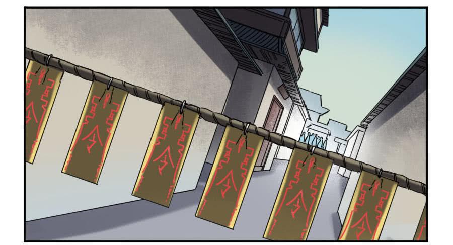 Martial Legacy Ch.164 p17