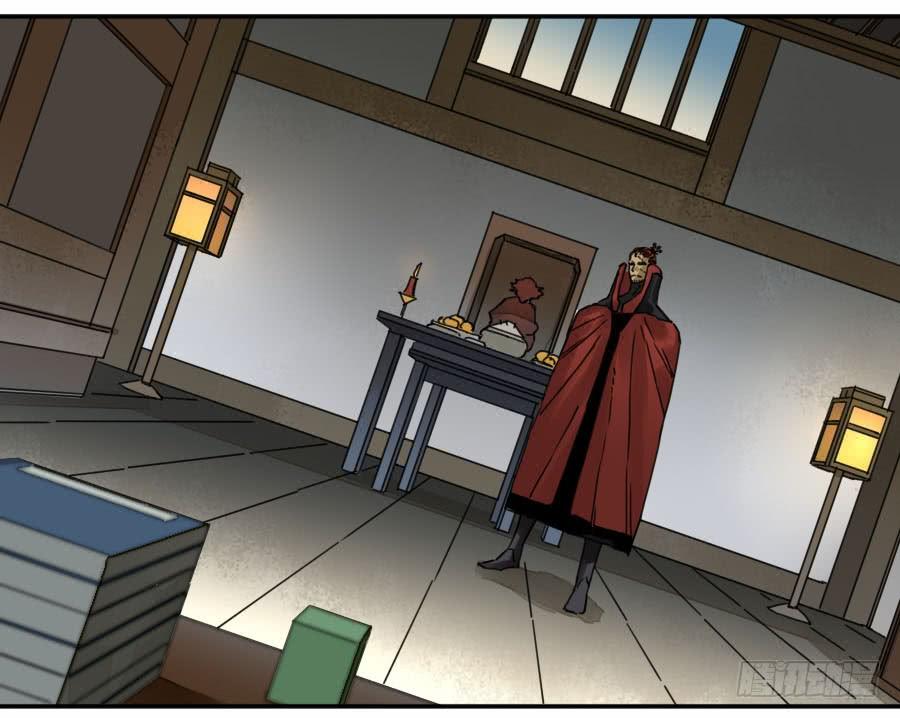 Martial Legacy Ch.164 p20