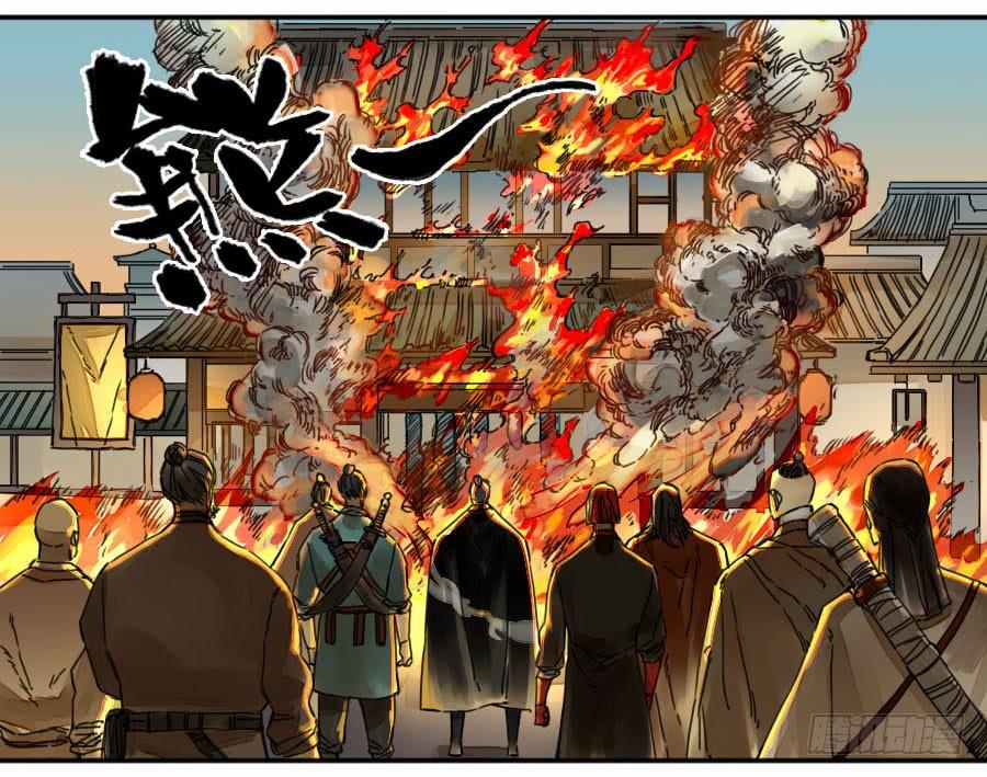 Martial Legacy Ch.164 p24