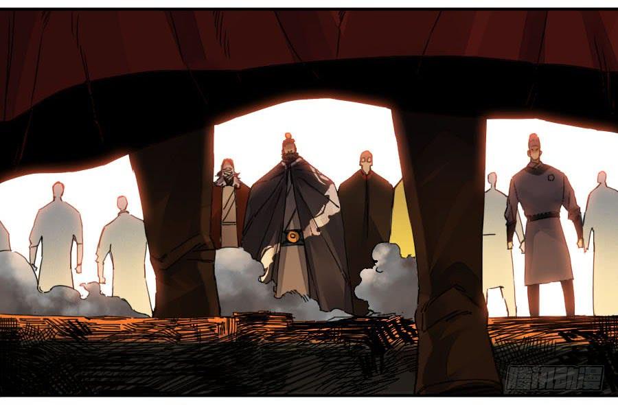 Martial Legacy Ch.165 p12