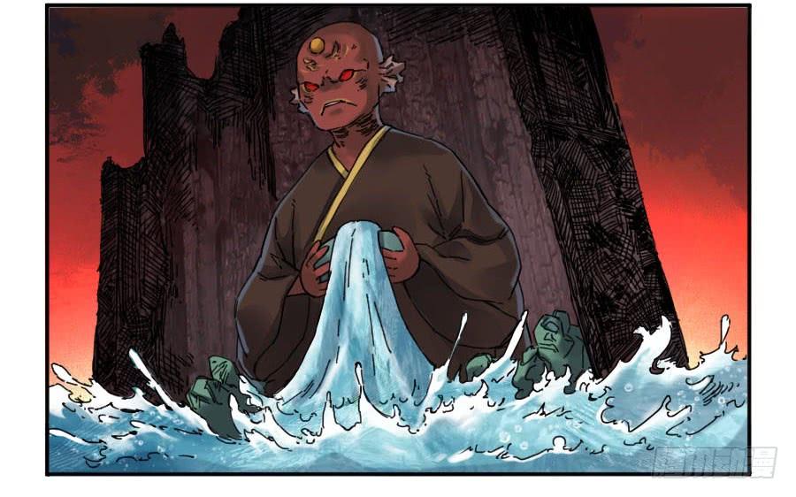 Martial Legacy Ch.165 p19