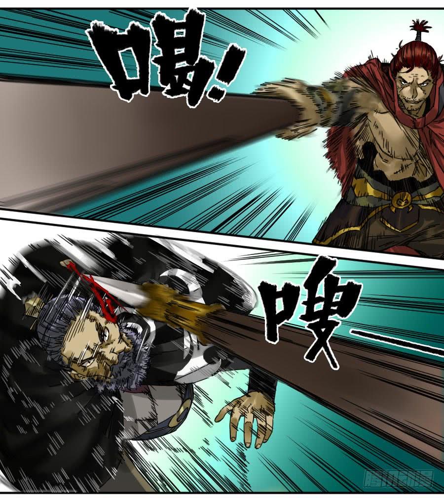 Martial Legacy Ch.165 p27