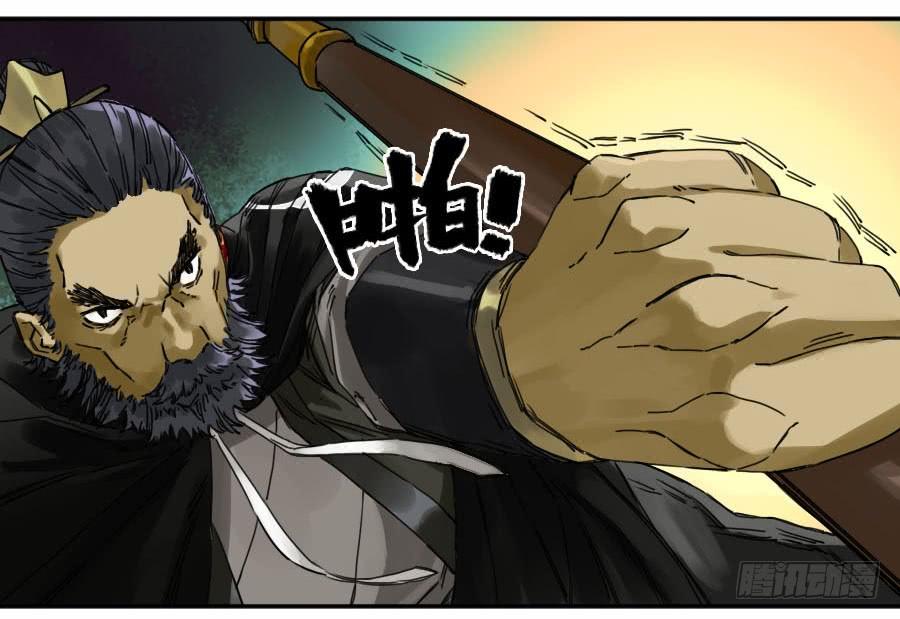 Martial Legacy Ch.165 p28
