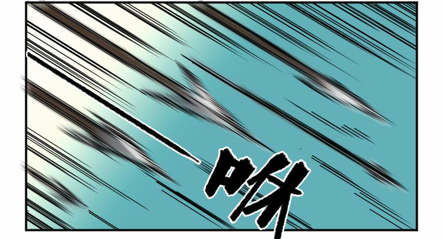 Martial Legacy Ch.165 p32