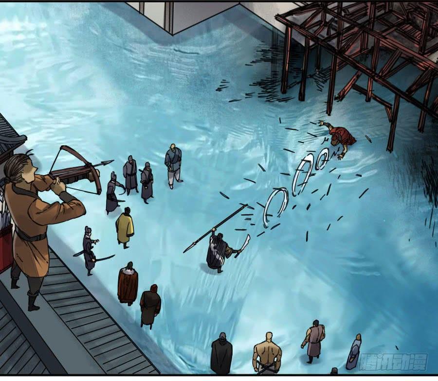 Martial Legacy Ch.165 p35