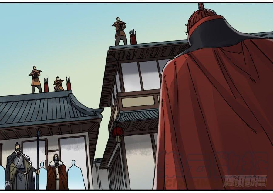 Martial Legacy Ch.165 p36