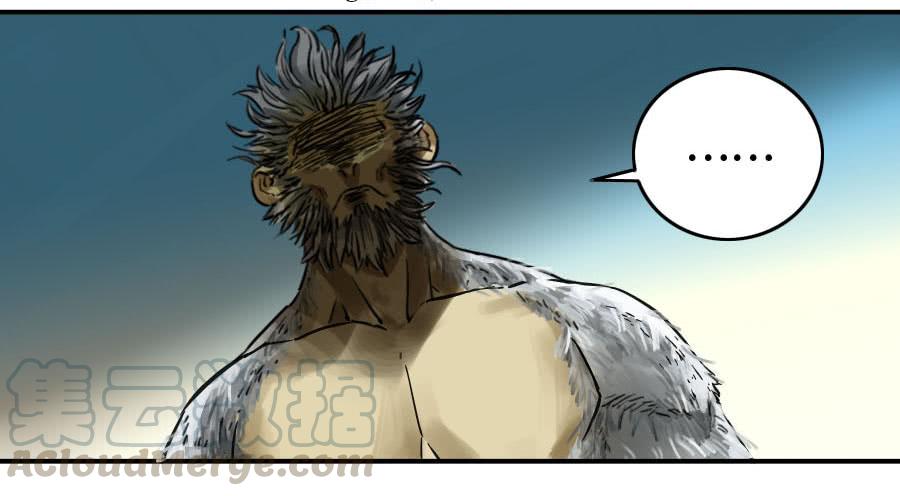 Martial Legacy Ch.165 p43