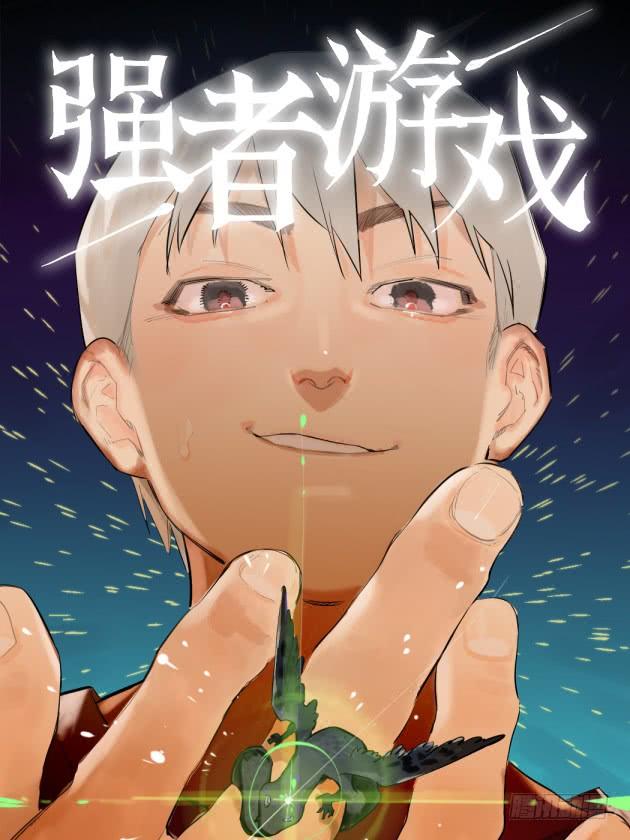 Martial Legacy Ch.165 p45