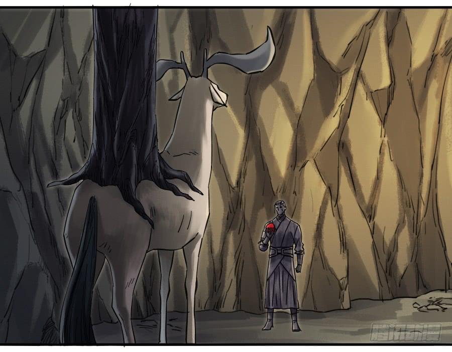 Martial Legacy Ch.166 p17