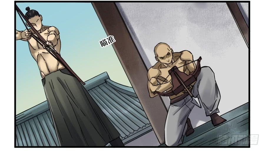 Martial Legacy Ch.166 p2