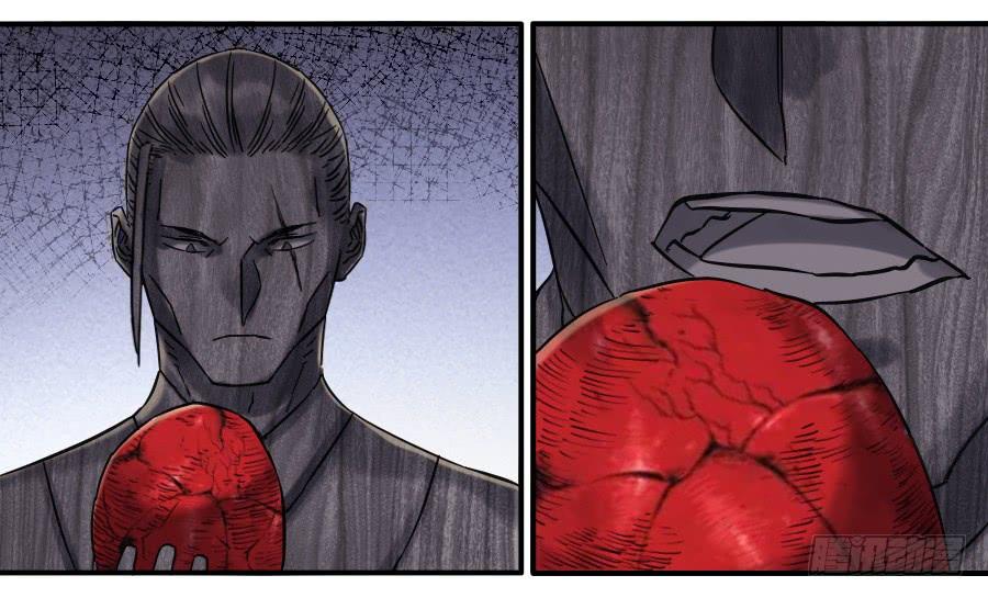 Martial Legacy Ch.166 p20