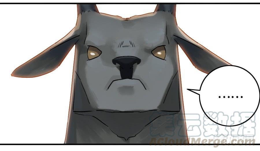 Martial Legacy Ch.166 p22
