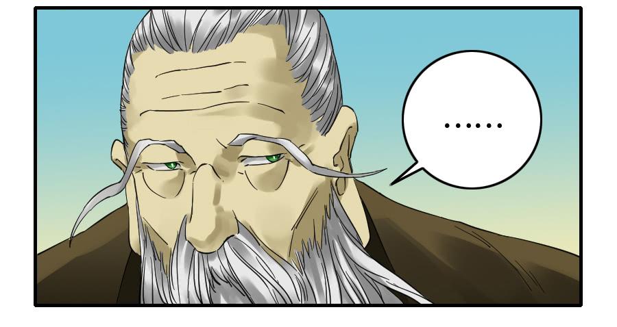 Martial Legacy Ch.166 p26