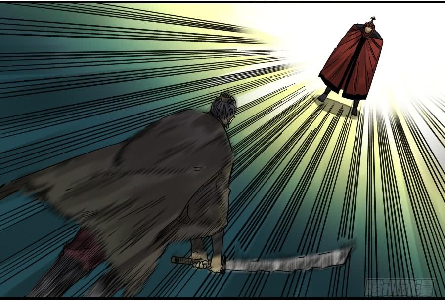 Martial Legacy Ch.166 p28