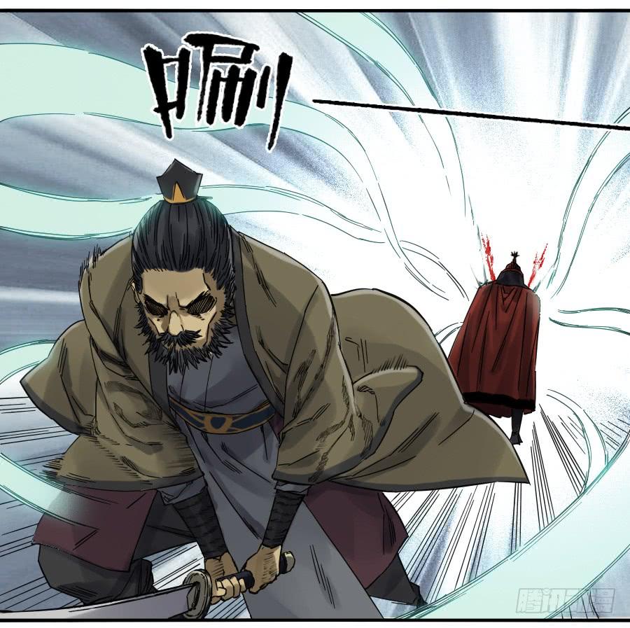 Martial Legacy Ch.166 p31