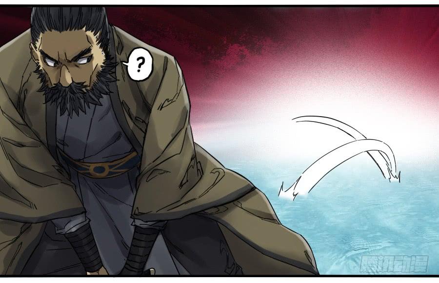 Martial Legacy Ch.166 p32