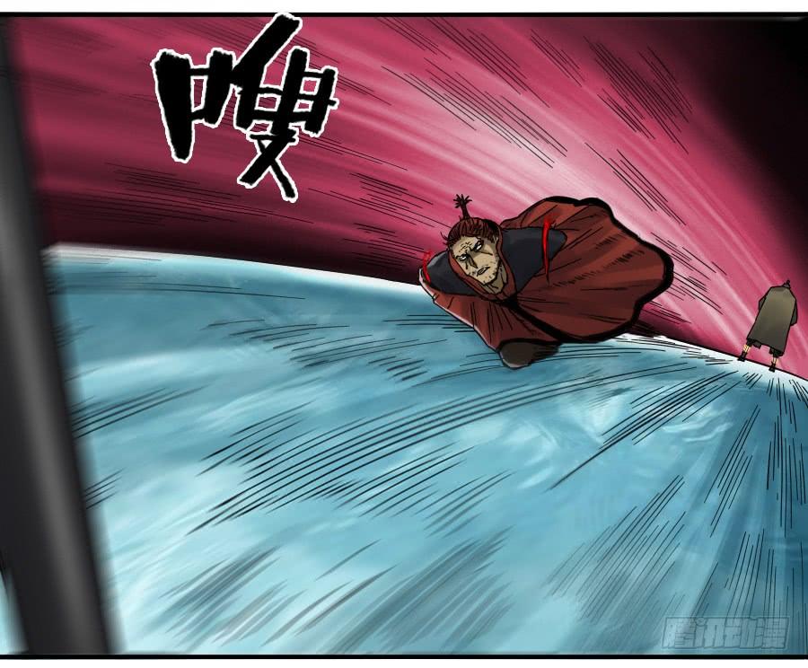Martial Legacy Ch.166 p33