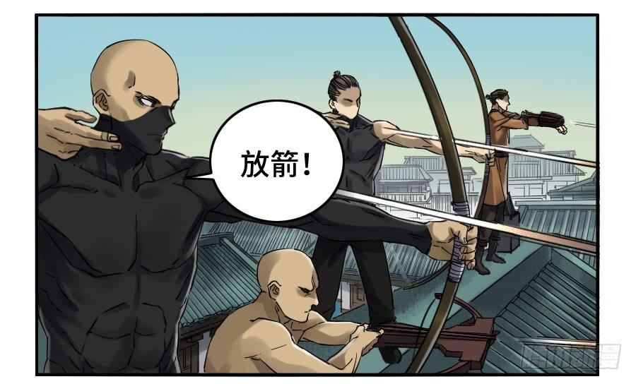 Martial Legacy Ch.166 p35