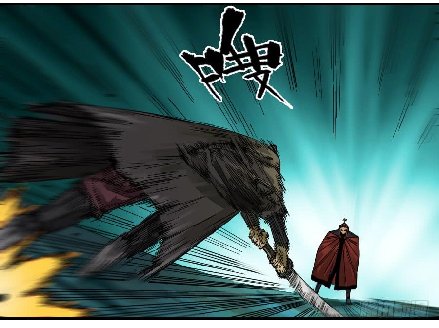 Martial Legacy Ch.166 p9