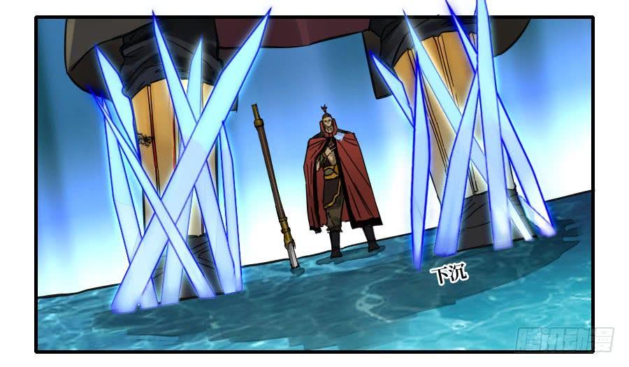 Martial Legacy Ch.167 p20