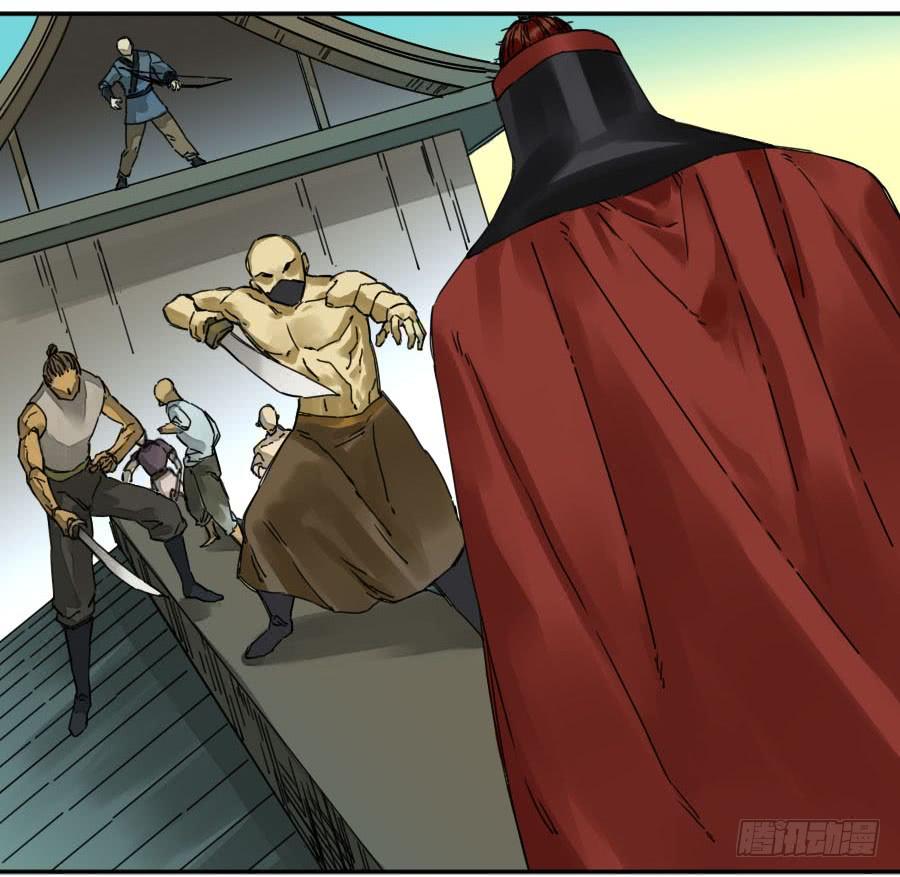 Martial Legacy Ch.167 p24