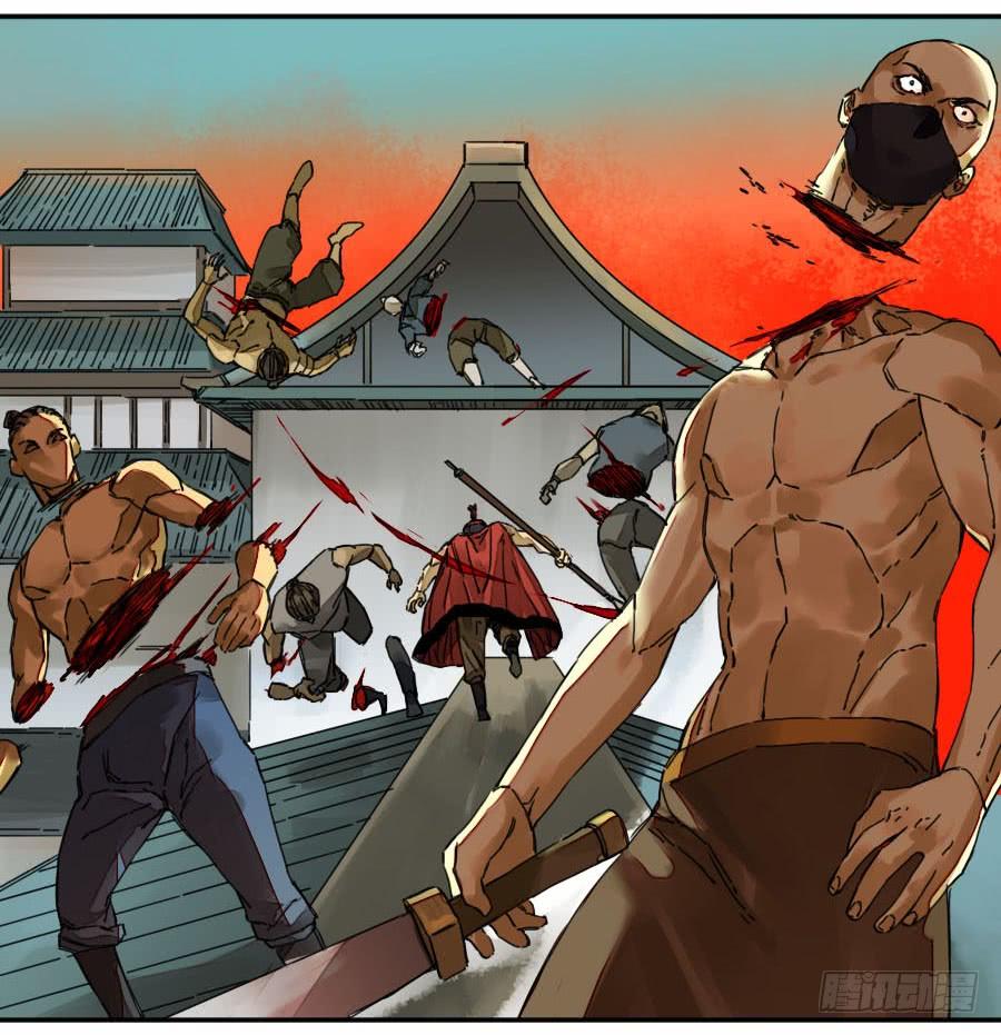 Martial Legacy Ch.167 p26