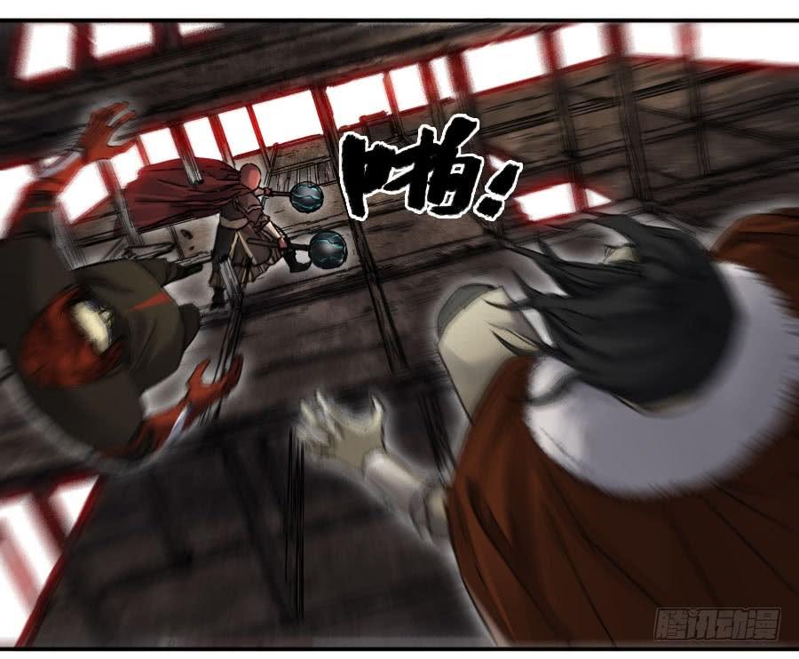 Martial Legacy Ch.167 p33