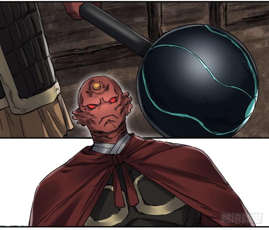 Martial Legacy Ch.167 p34