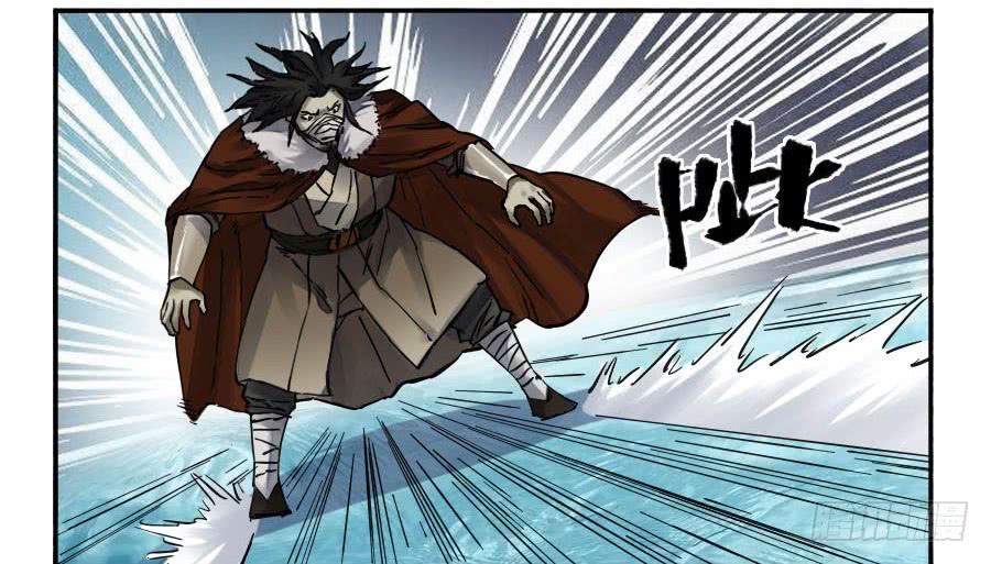Martial Legacy Ch.167 p35