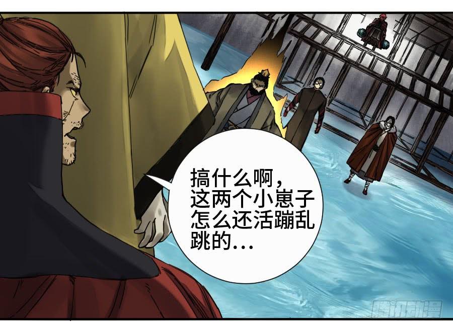 Martial Legacy Ch.167 p40