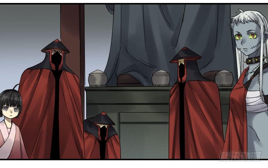 Martial Legacy Ch.167 p7