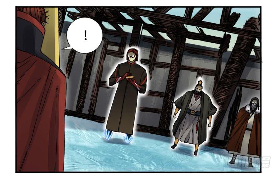 Martial Legacy Ch.168 p14