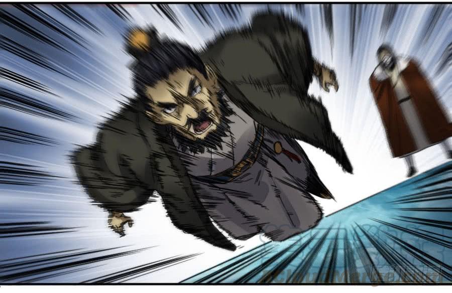 Martial Legacy Ch.168 p15