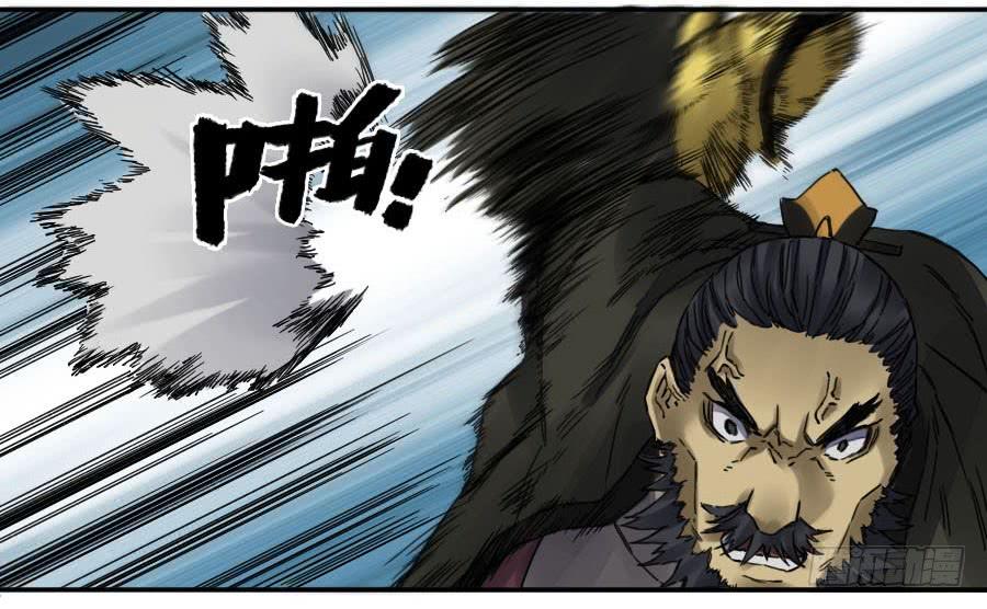 Martial Legacy Ch.168 p18