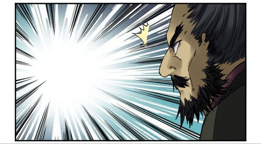 Martial Legacy Ch.168 p19