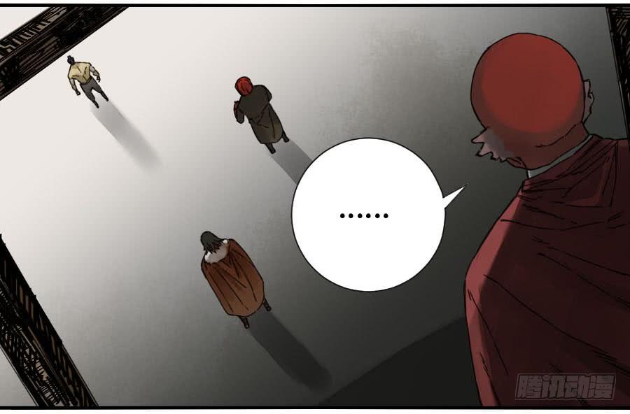 Martial Legacy Ch.168 p30
