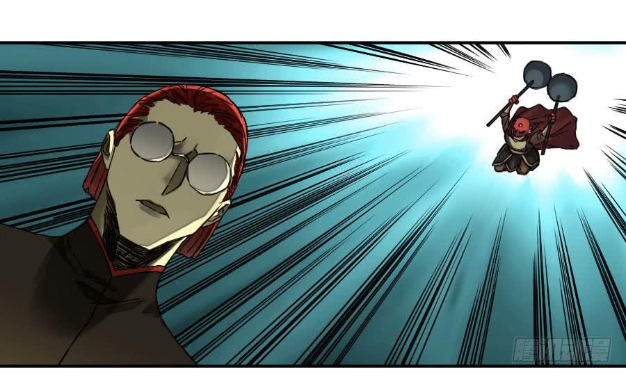 Martial Legacy Ch.168 p32