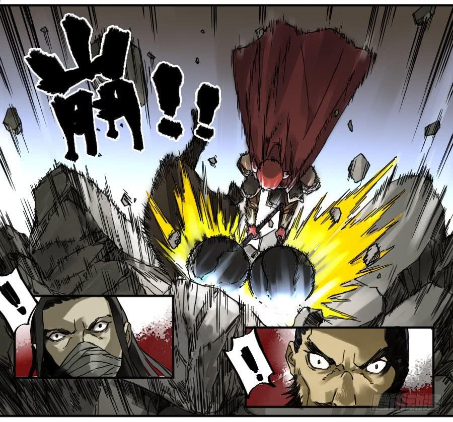 Martial Legacy Ch.168 p33