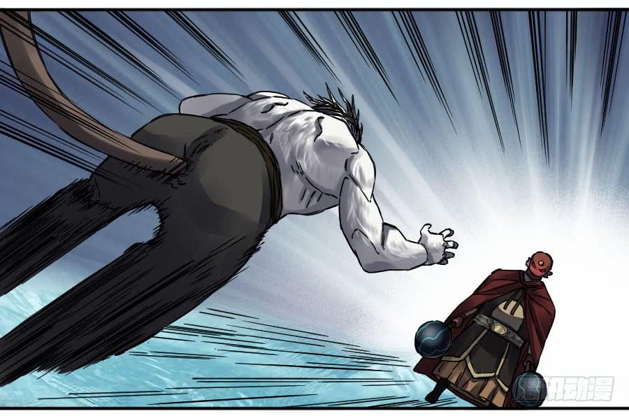 Martial Legacy Ch.169 p13
