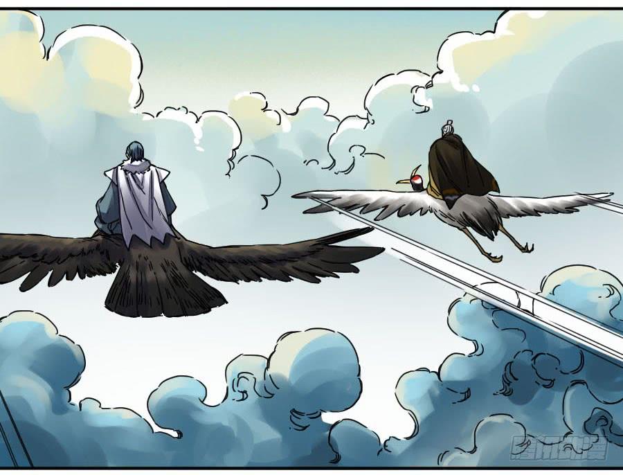 Martial Legacy Ch.169 p14