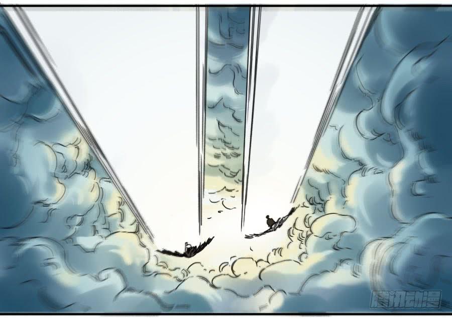 Martial Legacy Ch.169 p20