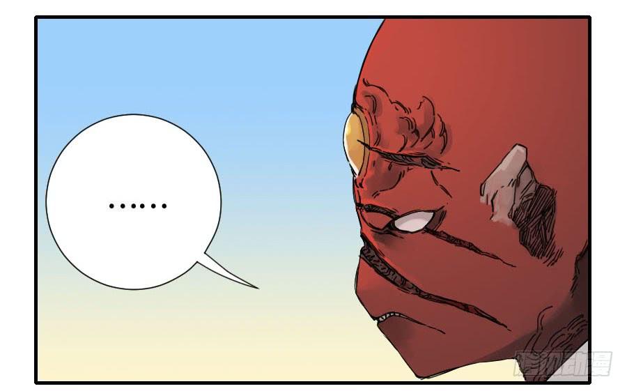 Martial Legacy Ch.169 p44