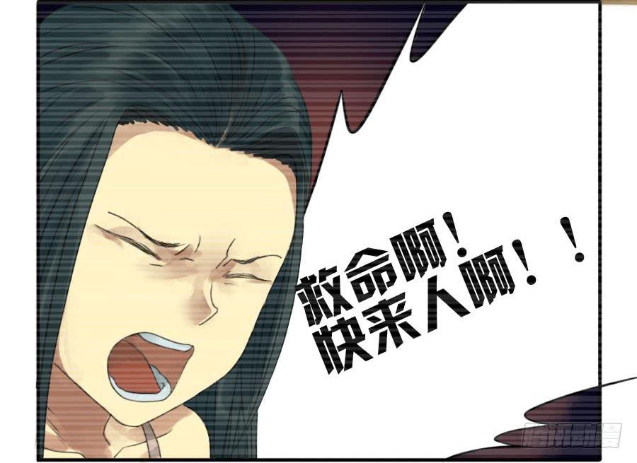 Martial Legacy Ch.17 p13