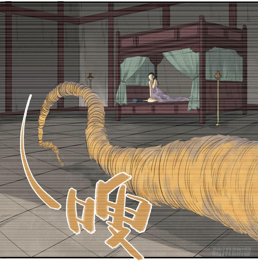 Martial Legacy Ch.17 p16