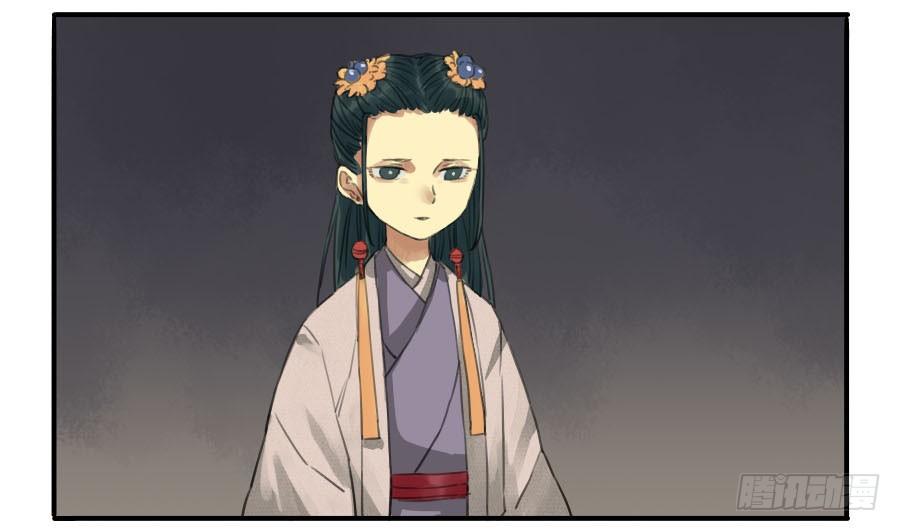 Martial Legacy Ch.17 p2